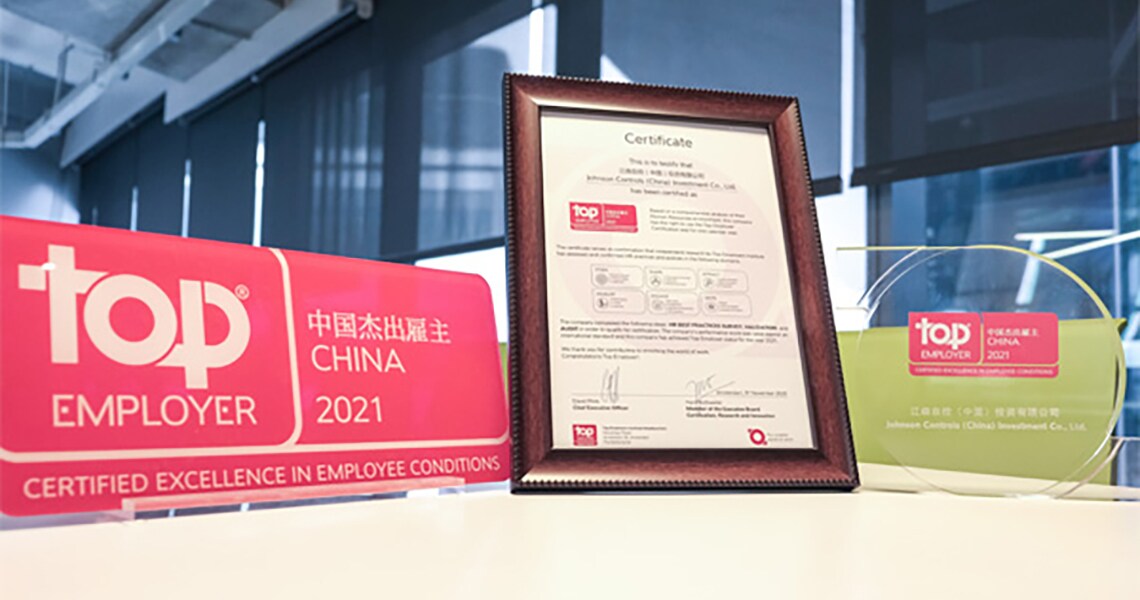 Display of certification  for excellence in Employee condition, China awarded for Johnson Controls