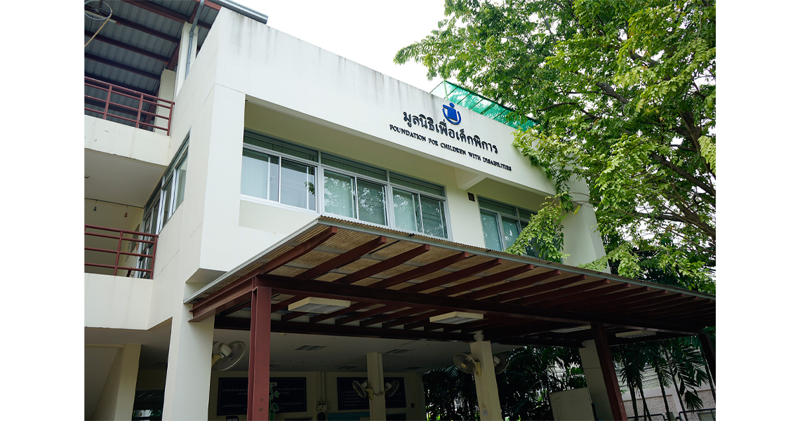 Front view of building in Thailand