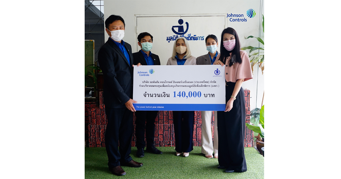 Johnson Controls Thailand employees with the award