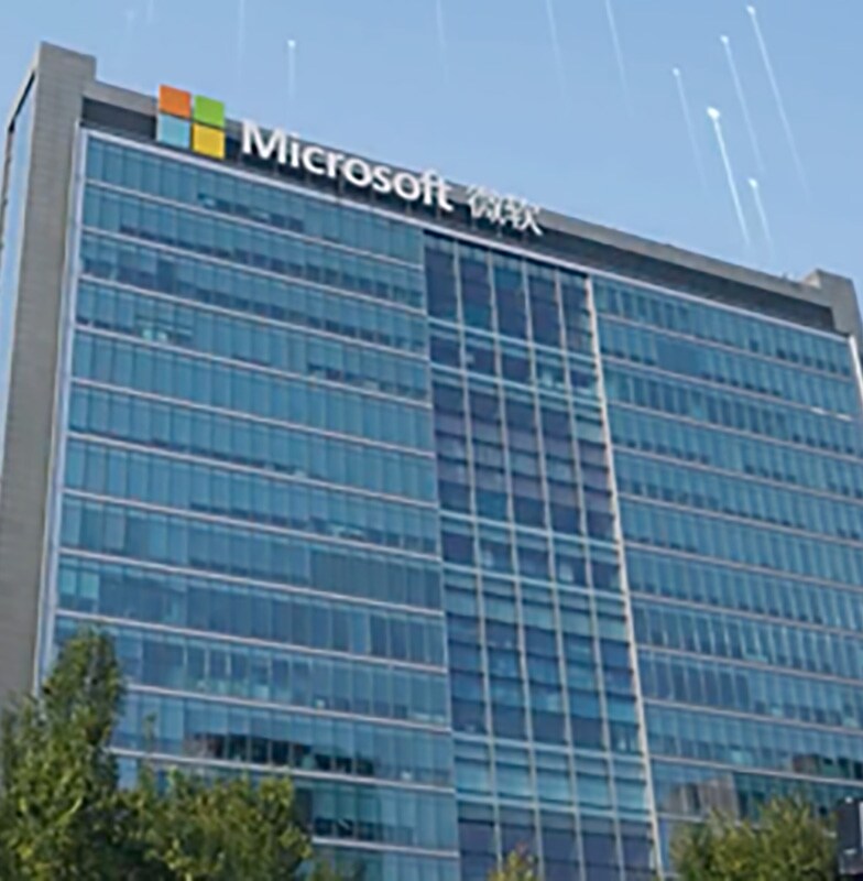 The Microsoft office in Beijing surrounded by greenery