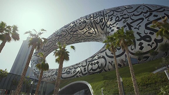 Museum of the Future, Dubai in United Arab Emirates